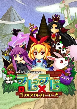 Hot SilverStar Japan Rabbit x Labyrinth: Puzzle Out Stories