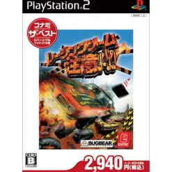 Konami Racing Game: Chuui!!!! ( the Best) Hot