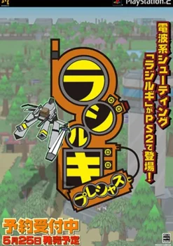 Discount Digital Gain Radirgy Precious