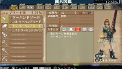 GungHo Ragnarok Odyssey Ace Sale