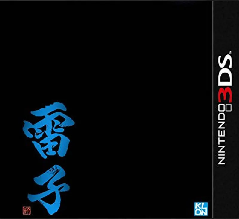 Outlet Klon Raishi Konpeki no Syou