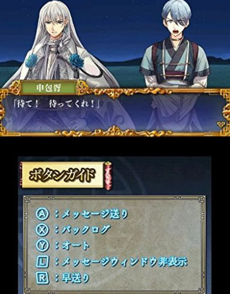 Outlet Klon Raishi Konpeki no Syou