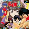 Best NCS Ranma 1/2: Byakuranaika