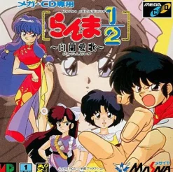 Best NCS Ranma 1/2: Byakuranaika