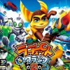 Sony Computer Entertainment Ratchet & Clank 1-2-3: Ginga * Saikyou Gorgeous Pack