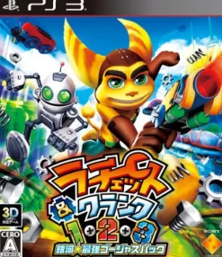 Sony Computer Entertainment Ratchet & Clank 1-2-3: Ginga * Saikyou Gorgeous Pack