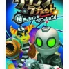 Best Sony Computer Entertainment Ratchet & Clank: Maru Hi Mission * Ignition (PSP the Best)