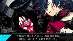 Best Bandai Namco Games Ray Gigant