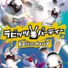 Ubisoft Rayman Raving Rabbids Best