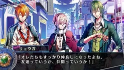 Online Idea Factory Re: Vice [D]