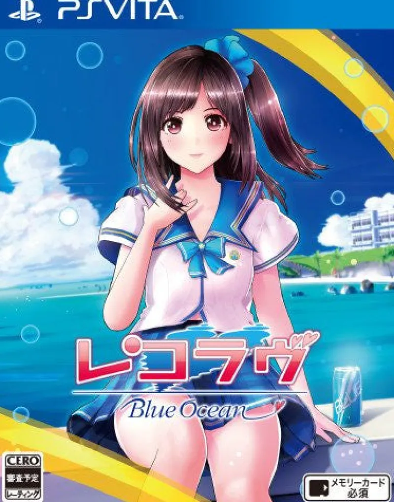 Kadokawa Games Reco Love Blue Ocean Clearance