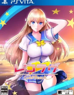 Kadokawa Games Reco Love Gold Beach Sale
