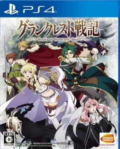 Bandai Namco Games Record of Grancest War Clearance