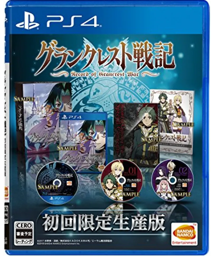 Bandai Namco Games Record of Grancest War - Limited Edition Outlet