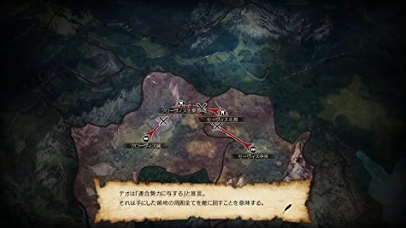 Bandai Namco Games Record of Grancest War - Limited Edition Outlet