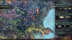 Bandai Namco Games Record of Grancest War - Limited Edition Outlet