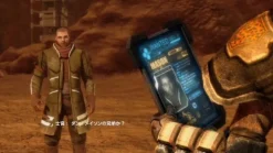 Spike Red Faction: Guerrilla