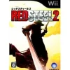 Ubisoft Red Steel 2 New