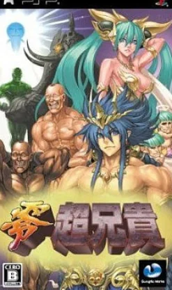 Discount GungHo Rei Choaniki