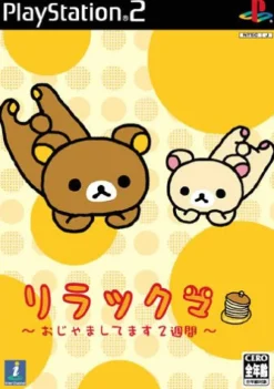 NEC Interchannel Relakuma: Ojama Shitemasu 2 Shuukan Discount