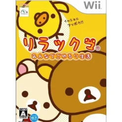 MTO Relaxuma: Minna de Goyururi Seikatsu Discount