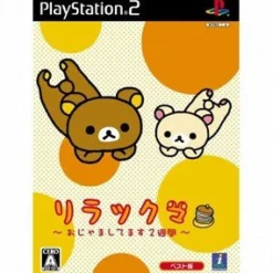 NEC Interchannel Relaxuma: Ojama Shitemasu 2 Shuukan (Best Version) Outlet