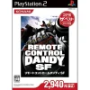 Konami Remote Control Dandy SF ( the Best) Best