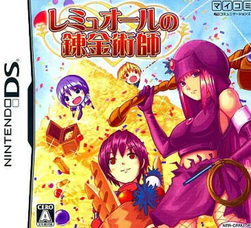 NCS Remyuouru no Renkinjutsushi Clearance