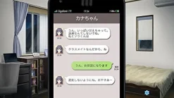 Sale Entergram Repkiss