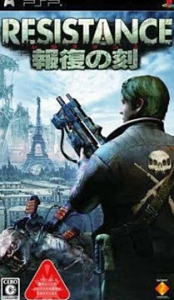 Sony Computer Entertainment Resistance: Retribution Best