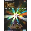 Sega Rez [Special Package w/ Trance Vibrator] Hot