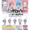 Bandai Re:Zero kara Hajimeru Isekai Seikatsu - Emilia - Charm - Re:Zero kara Hajimeru Isekai Seikatsu Collection Figure - Blind Box Set Discount