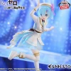 Outlet Bandai Spirits Re:Zero kara Hajimeru Isekai Seikatsu - Rem - Espresto - Stage Costumes