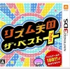 Nintendo Rhythm Tengoku The Best + Clearance
