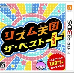 Nintendo Rhythm Tengoku The Best + Clearance