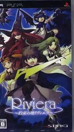 Sting Riviera: Yakusoku no Chi Clearance