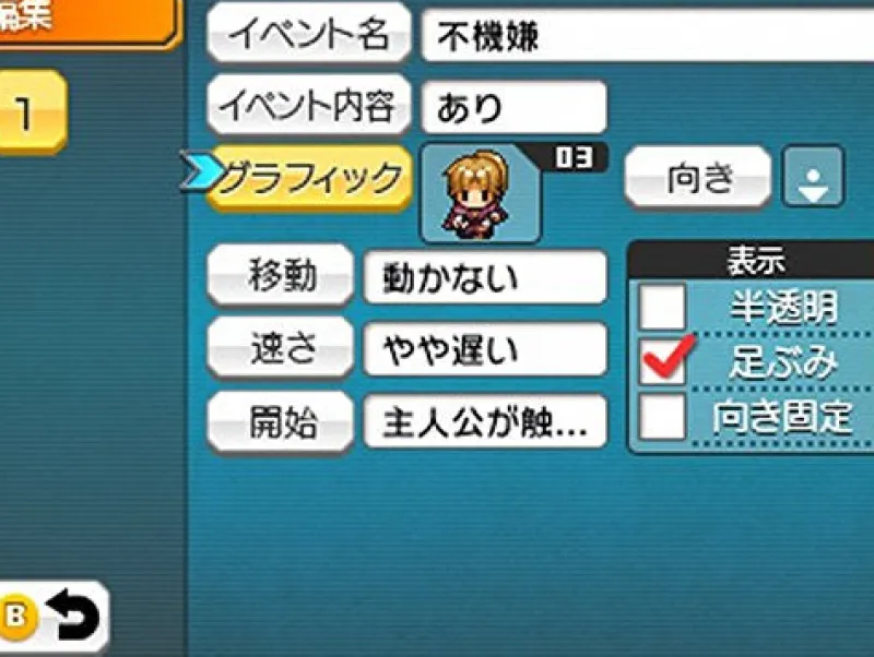 Sale Kadokawa Games RPG Tsukuru Fes