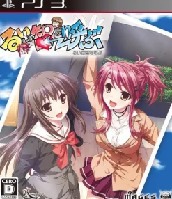 Best 5pb Rui Ha Tomo Wo Yobu