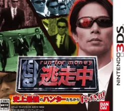 New Bandai Namco Games Run for Money Tousouchuu