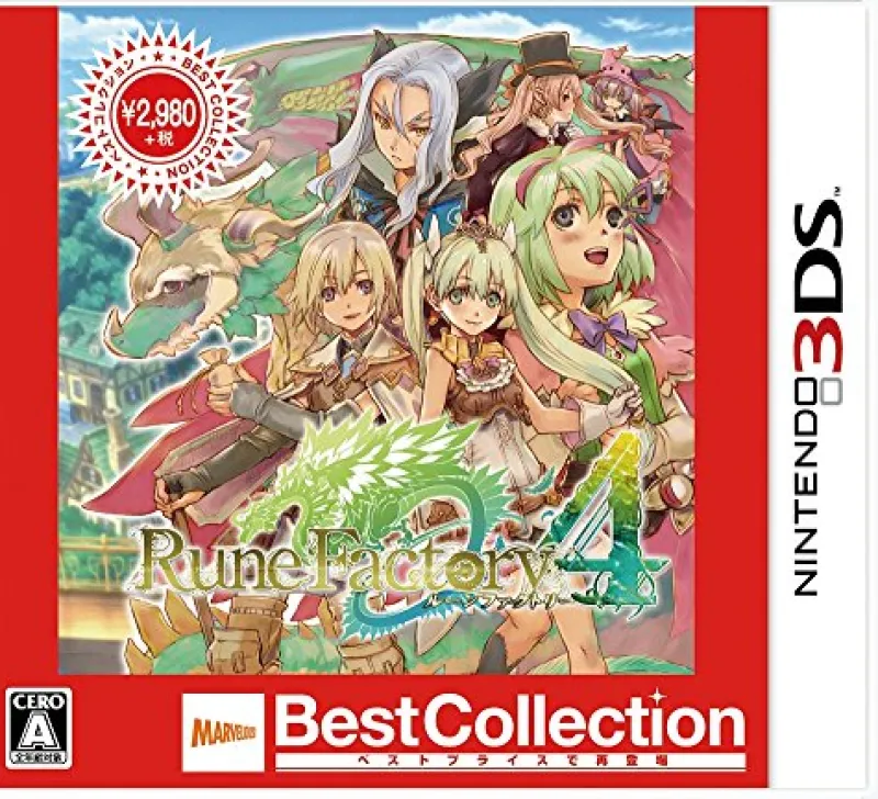 Marvelous EntertainmentRatedBy Our Customers Rune Factory 4 (Best Collection)