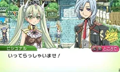 Marvelous EntertainmentRatedBy Our Customers Rune Factory 4 (Best Collection)