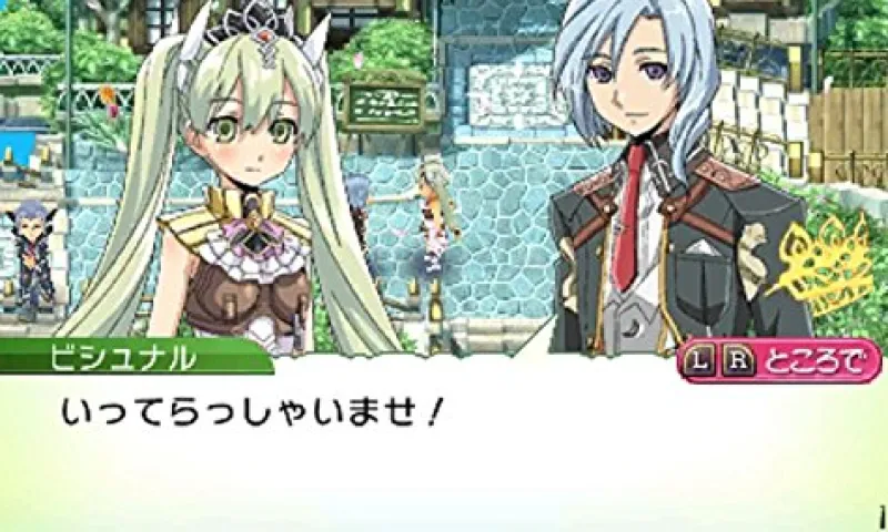 Marvelous EntertainmentRatedBy Our Customers Rune Factory 4 (Best Collection)