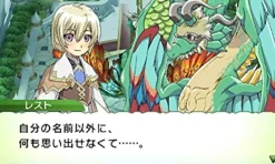 Marvelous EntertainmentRatedBy Our Customers Rune Factory 4 (Best Collection)