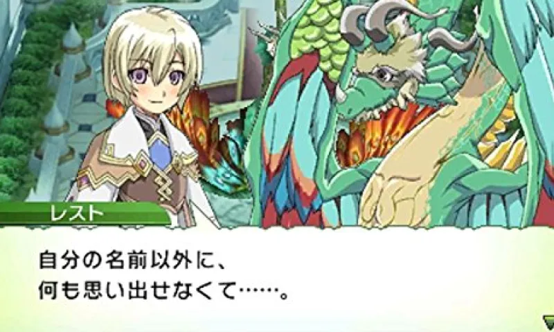 Marvelous EntertainmentRatedBy Our Customers Rune Factory 4 (Best Collection)