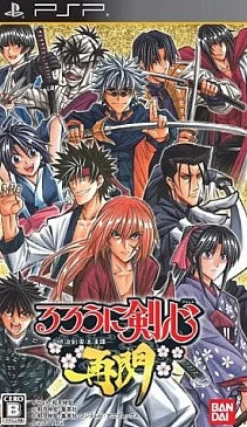 Bandai Namco Games Rurouni Kenshin: Meiji Kenkaku Romantan Saisen Discount