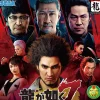 Discount Sega Ryu ga gotoku 7 - PS4