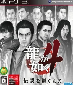 Online Sega Ryu ga Gotoku 4 Densetsu wo Tsugumono