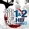 Hot Sega Ryu ga Gotoku 1&2 HD for Wii U
