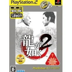 Hot Sega Ryu ga Gotoku 2 (PlayStation2 the Best Reprint)