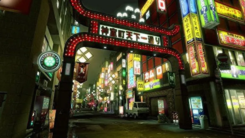 Clearance Sega Ryu Ga Gotoku Kiwami